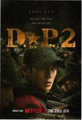 将夜势力关系图鉴卡片